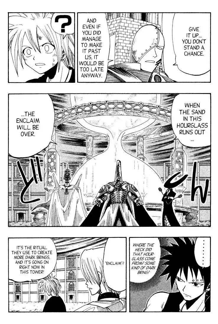 Rave Master Chapter 58 10